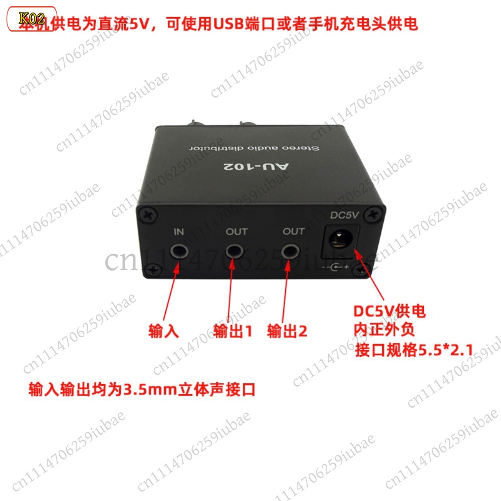 Divisor de Audio Activo BK_Ste - Audio Without Music reseña y precio