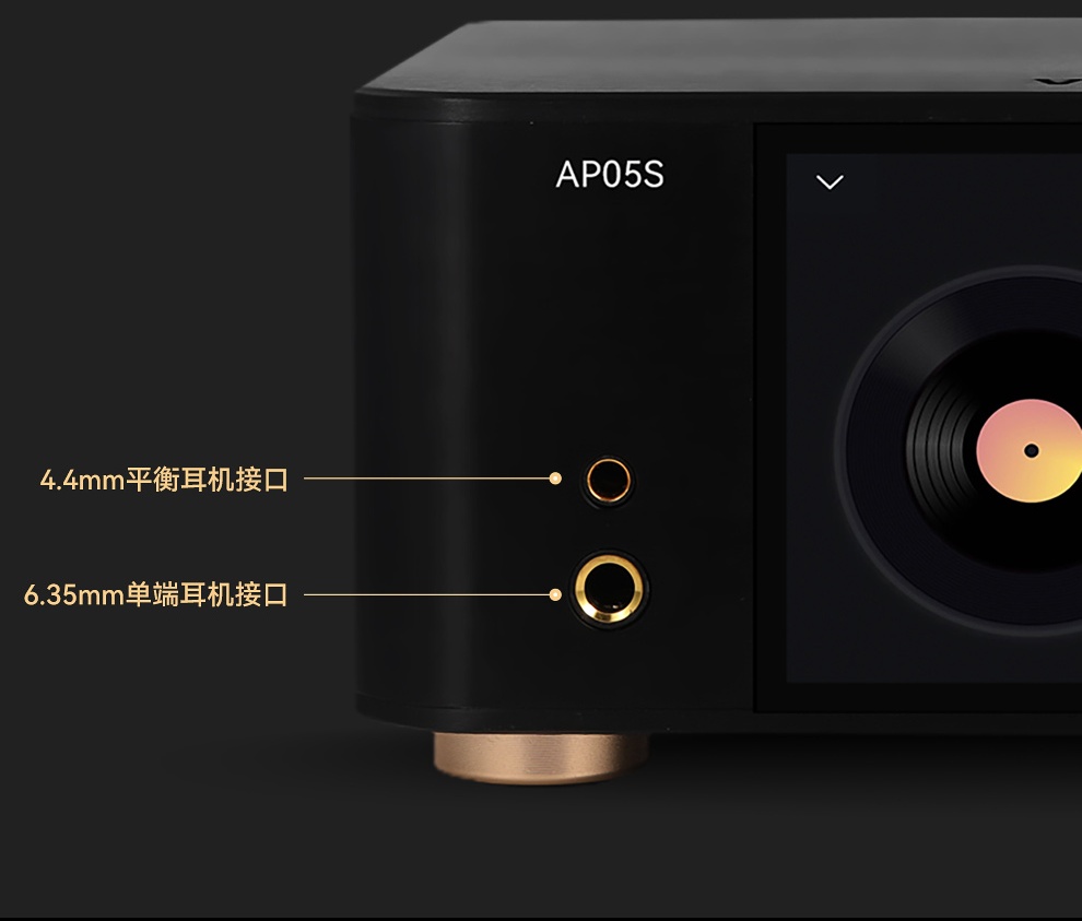 Reproductor de Música sin Pérd - Audio Without Music reseña y precio