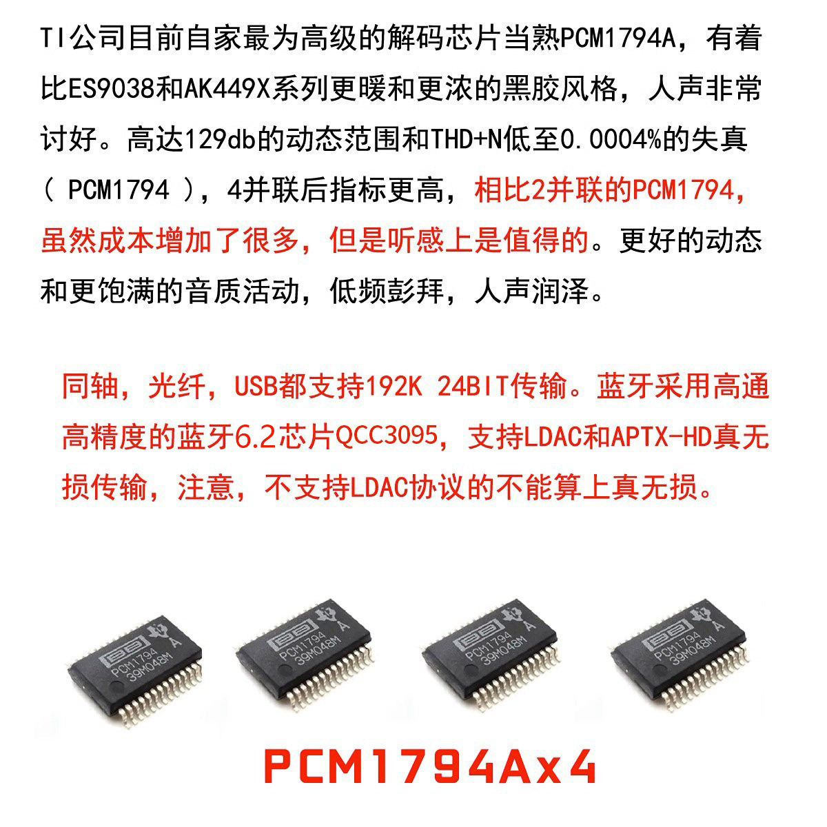 DC60 Quad PCM1794, decodificad - Headphone Amplifier Dac reseña y precio